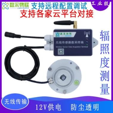 4G无线辐照度传感器终端太阳辐照图1