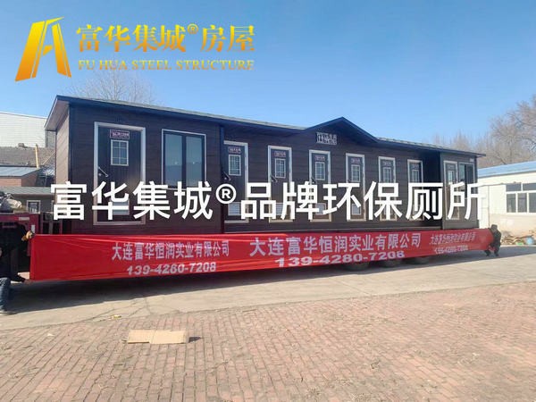 山西拖挂式移动厕所，山西牵引式环保厕所，车载卫生间定制企业图3