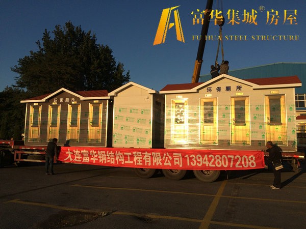 承德环保厕所厂家，赤峰生态厕所厂家，富华集城牌智能厕所生产商图4