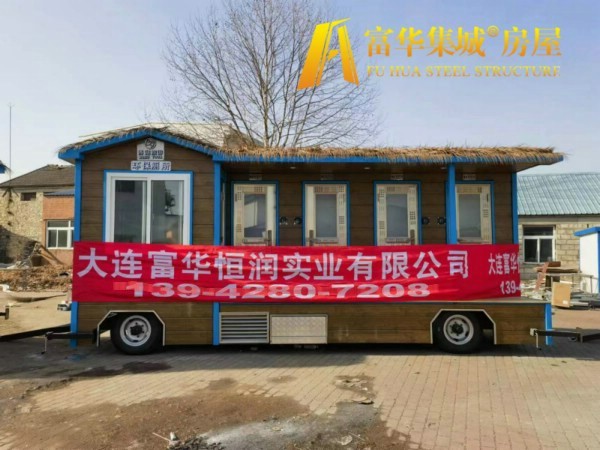 景区环保公厕，旅游生态厕所，富华集城品牌移动洗手间生产商图2