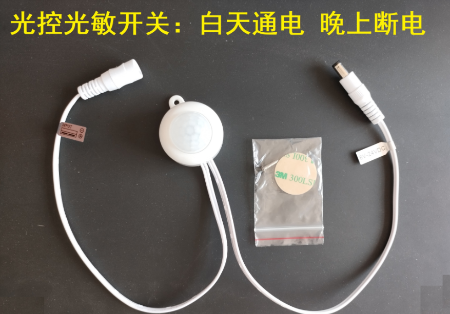 户外低功耗太阳能板供电无线RTU数据采集图3