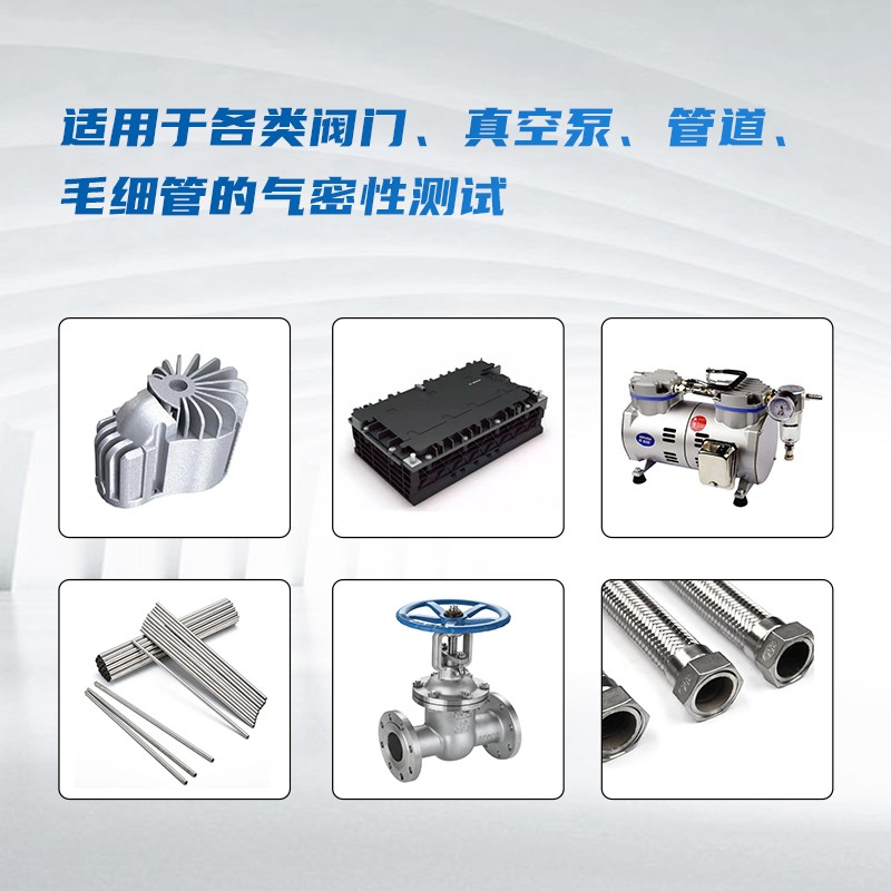 防水透气膜气体流量检测仪空调管路气密测试设备毛细管流量测试仪图3