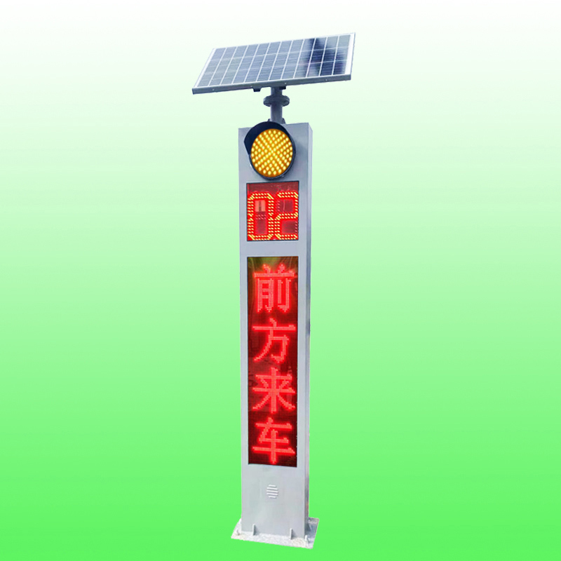 骧虎XH-YJBS-1A太阳能会车预警哨兵系统报价图2