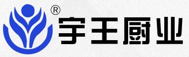 山东宇王冰箱有限公司官网